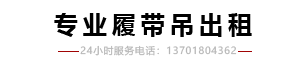 上海浦冶机械工程有限公司